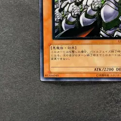 NM Goblin Elite Attack Force CRV-JP020 Ultimate Rare YuGiOh 400 - Image 4