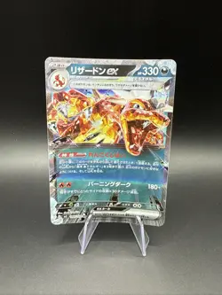 2023 LP Pokemon Charizard EX 066/108 Ruler of the Black Flame SV3 Japanese - Image 1