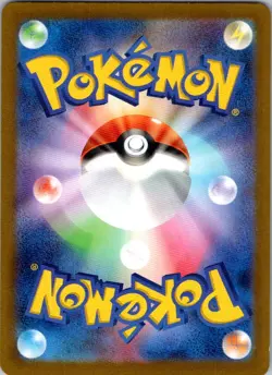Naclstack 284/190 Shiny Shiny Treasure ex Pokemon Japanese Near Mint - Image 2