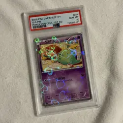 Pokemon Gulpin 2016 Pokekyun Collection 1st ED 014/032 PSA 10 Japanese Gem Mint - Image 1