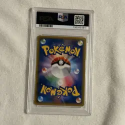 Pokemon Gulpin 2016 Pokekyun Collection 1st ED 014/032 PSA 10 Japanese Gem Mint - Image 2