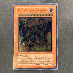 Yubel - The Ultimate Nightmare PTDN-JP008 Ultimate Rare YuGiOh 380 - Image 1