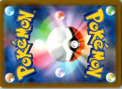 Shinx 240/190 Shiny Shiny Treasure ex Pokemon Japanese Near Mint - Image 2