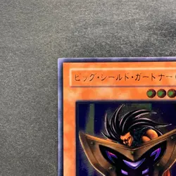 Big Shield Gardna DL1-136 Ultimate Rare YuGiOh 1500 - Image 2