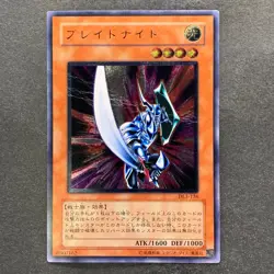 Blade Knight DL3-136 Ultimate Rare YuGiOh 500 - Image 1