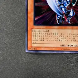 Blade Knight DL3-136 Ultimate Rare YuGiOh 500 - Image 4