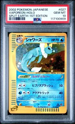 PSA 10 Pokemon Card Vaporeon-Holo Split Earth 1st Edition 2002 027 Japanese JP - Image 1