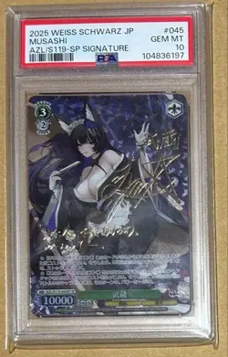 2025 Weiss Schwarz JP Azur Lane Musashi SP Signed Signature Card - Image 1