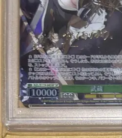 2025 Weiss Schwarz JP Azur Lane Musashi SP Signed Signature Card - Image 4