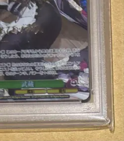 2025 Weiss Schwarz JP Azur Lane Musashi SP Signed Signature Card - Image 5