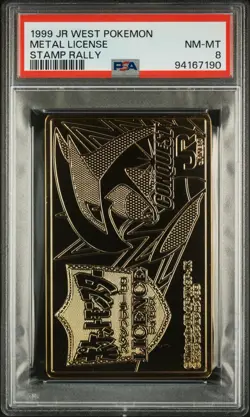 PSA 8 Lugia Metal License JR Stamp Rally 1999 Card TCG Japanese Vintage - Image 1