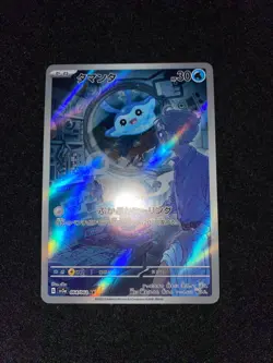 Pokemon Card Mantyke AR 064/062 SV3a Raging Surf JAPAN - Image 1