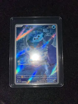 Pokemon Card Mantyke AR 064/062 SV3a Raging Surf JAPAN - Image 4