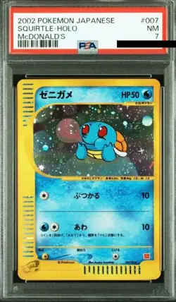 PSA 7 NM 2002 Squirtle 007/018 Holo McDonald's Promo Pokemon Card Japanese Old - Image 1