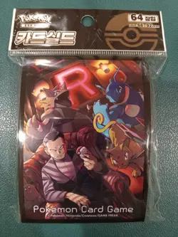 Team Rocket Giovanni's Directive Pokemon Card Sleeves New Sealed Authentic - Image 1