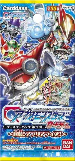 Digimon Universe App Monsters Card Game Booster Pack BANDAI Japanese - Image 2