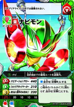 Digimon Universe App Monsters Card Game Booster Pack BANDAI Japanese - Image 5