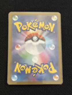 Sudowoodo AR 080/071 SV2P Snow Hazard Pokemon Card Japanese Scarlet & Violet NM - Image 2