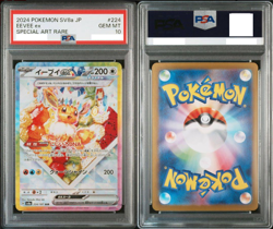 PSA10 Complete Eeveelution ex SAR Set 10 Cards Japanese Pokemon Card - Image 3