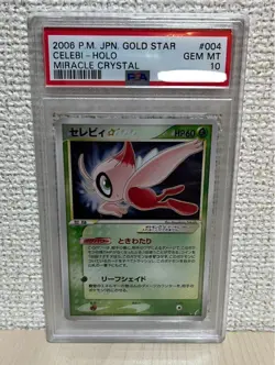 Pokemon Card Celebi Gold Star Unlimited 2006 Miracle Crystal PSA 10 GEM MINT JP - Image 1