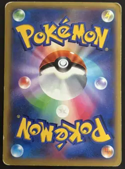 [VG] Pokemon Card M Charizard EX Wild Blaze 055/080 RR XY2 Holo Excellent JP - Image 2