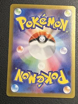 Ninjask 065/063 NM Mega Symphonia Japanese Pokemon Card TCG - Image 2