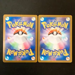 Applin 077/066 Flapple 074/064 AR Set Pokemon Card Japanese #52503 - Image 2