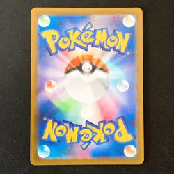 Heliolisk AR 201/193 MEGA Dream ex M2a Pokemon Card Japanese Near Mint #52340 - Image 2