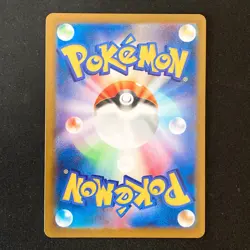 Medicham AR 207/193 MEGA Dream ex M2a Pokemon Card Japanese #52346 - Image 2
