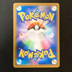 Gourgeist ex SR 100/083 Ninja Spinner M4 Pokemon Card Japanese MEGA #52634 - Image 2