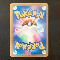 Mega Scrafty ex SAR 241/193 MEGA Dream ex M2a Pokemon Card Japanese #52835 - Image 2