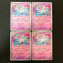 Sylveon 068/187 Terastal Fest ex SV8a Pokemon Card Japanese 4Set #60510 - Image 1