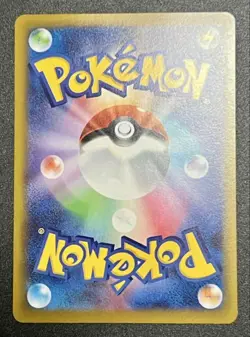 Mega Charizard X ex SAR 110/080 Pokemon Card Japanese Inferno X M2 2025 - Image 2