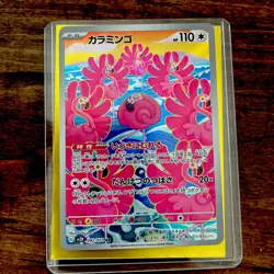 Flamigo 082/071 AR Full Art Illustration Rare Pokemon Card sv2d - US SELLER - - Image 1