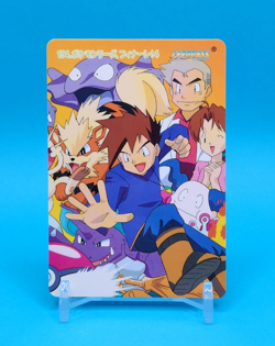 Pokemon Card Japanese - Gary Oak & Others #194 - Bandai - Anime Collection - Image 1