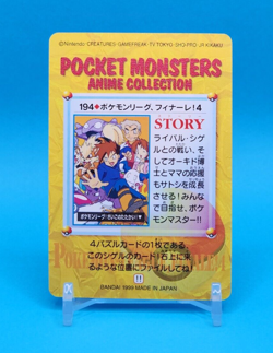 Pokemon Card Japanese - Gary Oak & Others #194 - Bandai - Anime Collection - Image 3