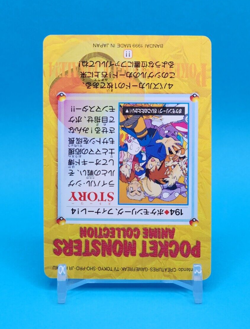 Pokemon Card Japanese - Gary Oak & Others #194 - Bandai - Anime Collection - Image 4