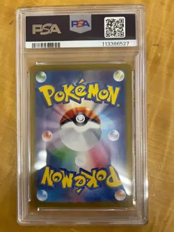 PSA 9 Ethan’s Ho-Oh ex SAR 086/SV9a Heat Wave Arena Japanese Pokemon Card 2025 - Image 2