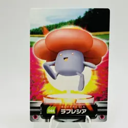 Pokemon Cards Vileplume 044 Carddass Advanced Generation Zukan EX+ Japanese h389 - Image 1