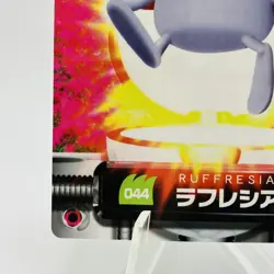 Pokemon Cards Vileplume 044 Carddass Advanced Generation Zukan EX+ Japanese h389 - Image 4
