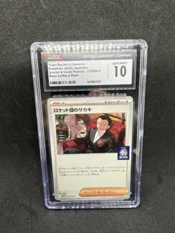 Cgc 10 Team Rocket's Giovanni coffee Boss Collaboration Pokemon Card Japanese - Image 1