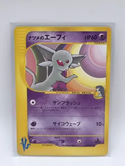 Sabrina's Espeon 056/141 VS Series 2001 1st Edition Japanese Pokemon Card EX Con - Image 1