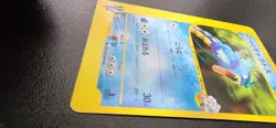 Vintage Pokemon Card VS First Edition Clair's Gyarados card 048 Light Play - Image 2
