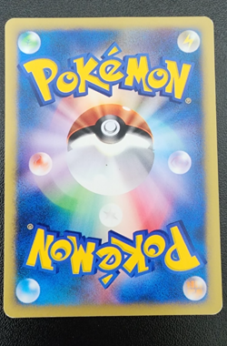 Vintage Pokemon Card VS First Edition Clair's Gyarados card 048 Light Play - Image 3