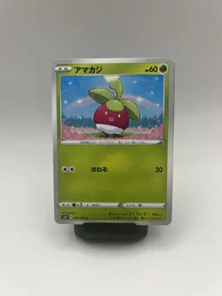 Pokemon Card Japanese Version Authentic NM/Mint - Image 1