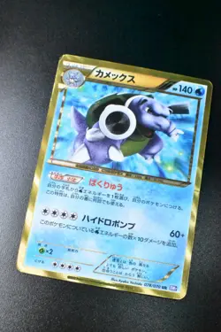 Blastoise 078/070 Plasma Gale 2012 Holo 1st Edition UR Japanese Pokemon Card - Image 3
