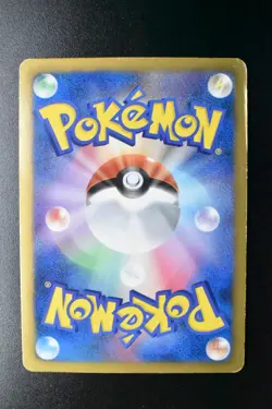 Blastoise 078/070 Plasma Gale 2012 Holo 1st Edition UR Japanese Pokemon Card - Image 5