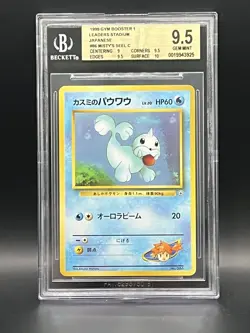 Misty's Seel City Gym Decks Regular (Japanese) Beckett 9.5 Pokemon Graded Card - Image 1