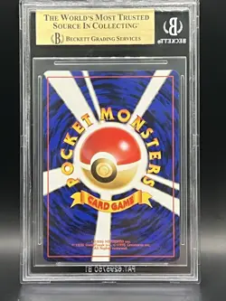 Misty's Seel City Gym Decks Regular (Japanese) Beckett 9.5 Pokemon Graded Card - Image 2
