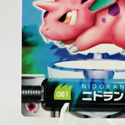 Pokemon Cards Nidoran 061 Carddass Advanced Generation Zukan NM Japanese h386 - Image 4